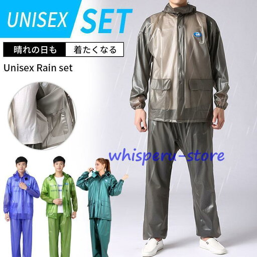 カッパ 雨具 上下 レインウェア 撥水 メンズ 雨合羽 上下セット 職人 両サイドベンツ式 おしゃれ 作業用 通学 作業用 作業用品 カッパ 雨具 上下 レインウェア 撥水 メンズ 雨合羽 上下セット 職人 両サイドベンツ式 おしゃれ 作業用 通学 作業用 作業用品