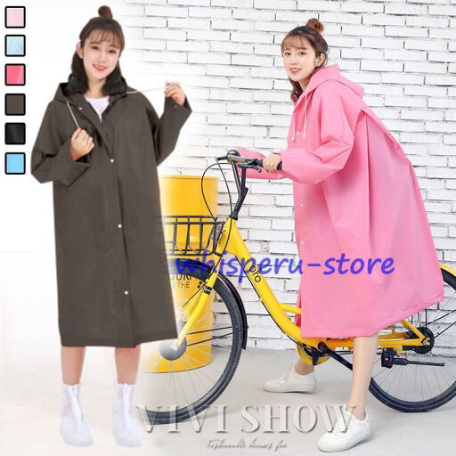 レインコート 自転車用 レインポンチョ カッパ レインウェア レインスーツ 梅雨 雨具 おしゃれ 通勤 通学 雨合羽 雨具 防水 男女兼用 レインコート 自転車用 レインポンチョ カッパ レインウェア レインスーツ 梅雨 雨具 おしゃれ 通勤 通学 雨合羽 雨具 防水 男女兼用