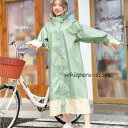 レインコート レディース 自転車 ロング丈 レインポンチョ 雨具 雨合羽 リュック対応 収納カバー付き 通学 通勤 防塵防雪 防風防水 速乾