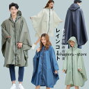レインコート メンズ レディース 男女兼用 レインウェア レインポンチョ ポケット付き ツバ付き ポンチョ フード 雨具 バイク用 通勤 通学 合羽
