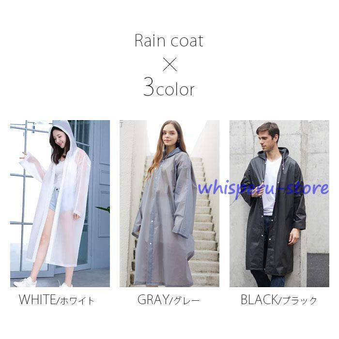 レインコート 防水 ロング丈 レインウエア 自転車 超軽量 濡れない 雨の日 登山 梅雨 アウトドア 撥水 男女兼用 リュック バイク レインポンチョ 通学通勤