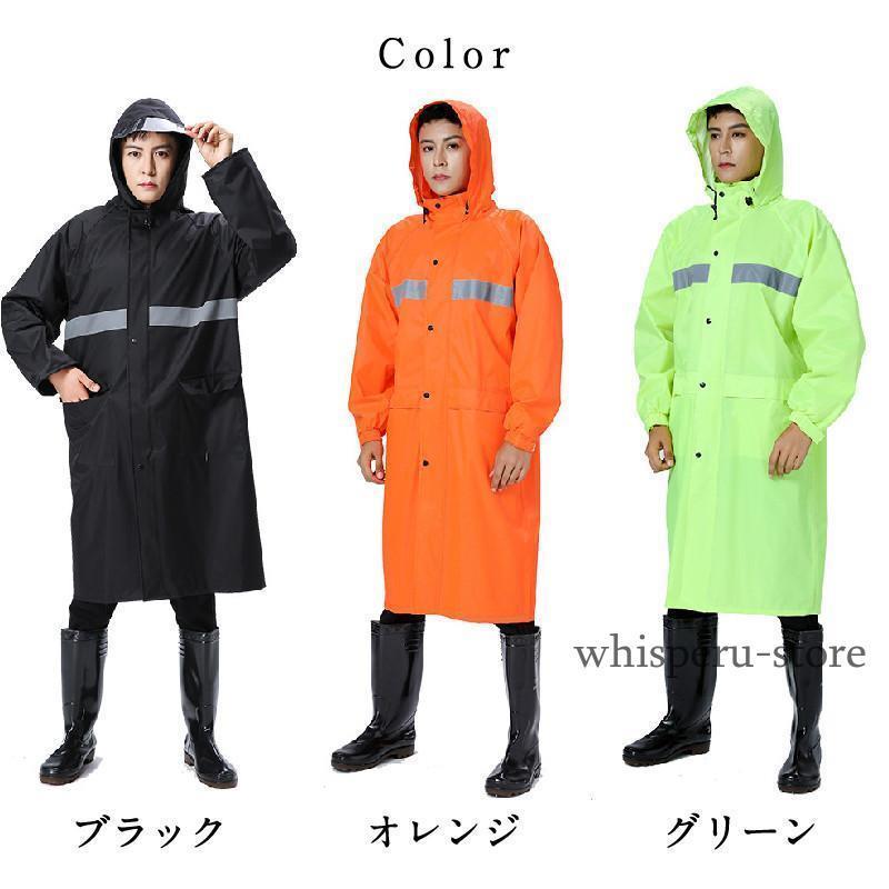 レインコート メンズ ポンチョ 男女兼用 ロング 黒 フード付き ツバあり ワークマン 雨合羽 カッパ 自転車 バイク 防水 雨具 通勤 通学 持ちやすい おしゃれ 夏