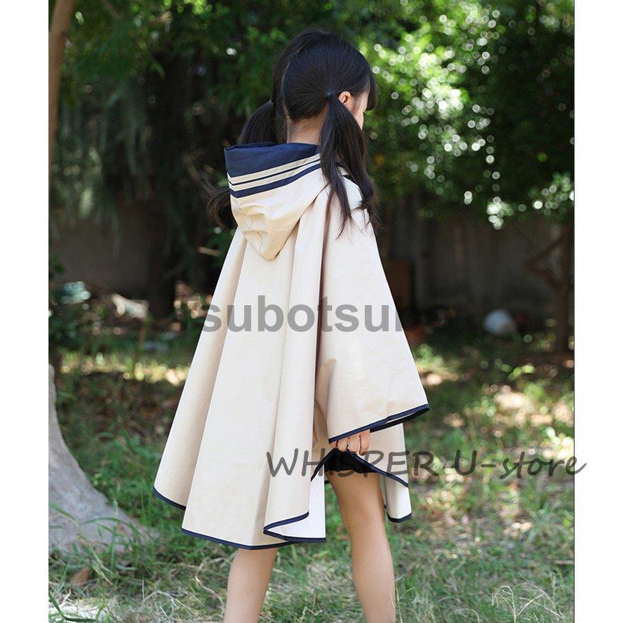 子供用 レインコート キッズ ランドセル対応 ベビーレインコート 防水 幼稚園 保育園 入園準備 梅雨 アウトドア 通学 通園