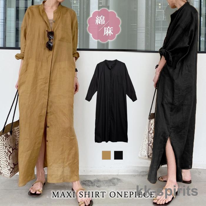 ワンピース レディース 秋 冬 秋冬 黒 シャツワンピ ロングワンピ シャツワンピ ロングシャツ マキシワンピ ブラック ブラウン 体型カバー 20代
