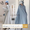 パーカーワンピース ロングワンピース ロング丈 レディース 秋 長袖 カットソーワンピ ゆるっとワンピース 体型カバー 30代 40代 カジュアル ゆったり 無地(4)