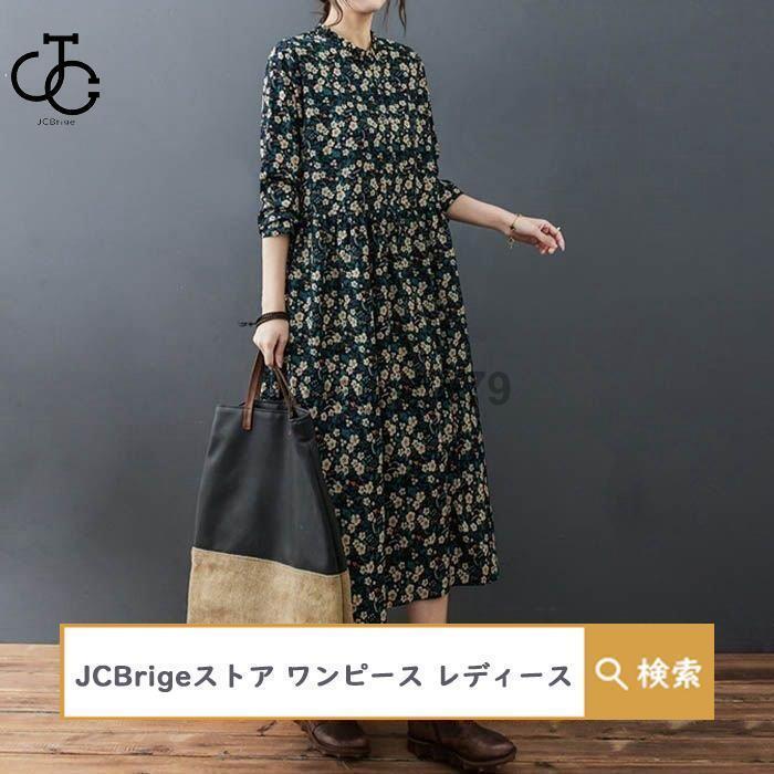 ワンピース レディース 40代 50代 春夏秋 5分袖 ミモレ丈ワンピース エスニック風 プリント 花柄シフォンワンピ チュニック ゆったりワンピース 体型カバー