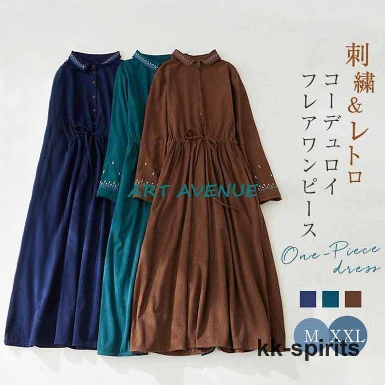 ԡ󥰻ɽԡĥԡ ĥ֥饦 ĥ ޥԡ ǥĹµ 礭줤 