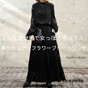 レースプリーツワンピース ワンピース 長袖 ロング(4)