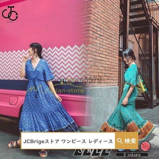 ワンピース マキシワンピース ボヘミア風 夏物 体型カバー Vネック 五分袖 小花柄 柄ワンピース ビーチワンピ リゾートワンピ ワンピース マキシワンピース ボヘミア風 夏物 体型カバー Vネック 五分袖 小花柄 柄ワンピース ビーチワンピ リゾートワンピ