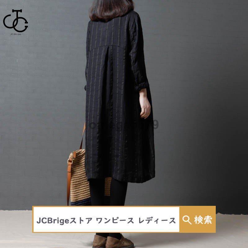 ワンピース レディース 膝丈 コットンリネン 春 チュニックワンピース シャツワンピ 長袖 ストライプ 体型カバー ゆったり 着痩せ 30代 40代 50代