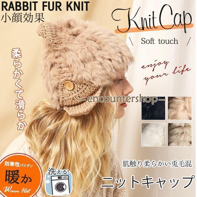 ニット帽 猫耳 ファー ざっくり ローゲージ かわいい レディース 秋冬 帽子 厚手 防寒 暖かい あったか..