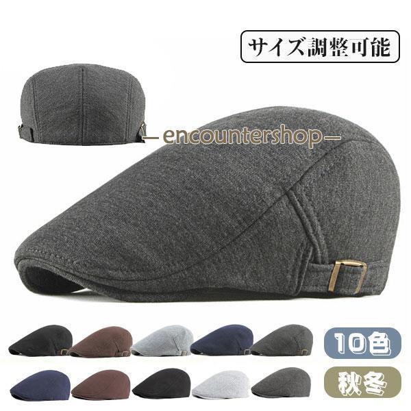 商品詳細:カラー:/A01/A02/A03/A04/A05/B01/B02/B03/B04/B05サイズ:/フリーサイズ【商品説明】★良いボリューム感が冬のコーデにベストマッチ！ヘアスタイル次第でさまざまな雰囲気も楽しめて嬉しい！★シンプルなデザインでどんなファションでも合わせ安い！【素材】コットン、その他【サイズ】(約)頭周り:55cm~60cm高さ:11.5cm重さ:83g【キーワード】 無地 カジュアル ビジネス メンズ 羽織 通勤 通学 おしゃれ 新生活 20代 30代 40代 50代 60代 父の日 ギフト プレゼント 運動 旅行 アウトドア 柔らかい 新作 定番 快適 春 秋 冬 厚手 薄手 暖かい シンプル 多色 韓国風 女の子 帽子 ニット帽 秋冬 小顔 編み目 オシャレ 防寒対策 飛ばない 高齢者 男の子 ハンチング ハット キャップ サイズ調整可能 ハンチング帽子 ゴルフ レディース 男女兼用 ユニセックス 母の日商品詳細:カラー:/A01/A02/A03/A04/A05/B01/B02/B03/B04/B05サイズ:/フリーサイズ【商品説明】★良いボリューム感が冬のコーデにベストマッチ！ヘアスタイル次第でさまざまな雰囲気も楽しめて嬉しい！★シンプルなデザインでどんなファションでも合わせ安い！【素材】コットン、その他【サイズ】(約)頭周り:55cm~60cm高さ:11.5cm重さ:83g【キーワード】 無地 カジュアル ビジネス メンズ 羽織 通勤 通学 おしゃれ 新生活 20代 30代 40代 50代 60代 父の日 ギフト プレゼント 運動 旅行 アウトドア 柔らかい 新作 定番 快適 春 秋 冬 厚手 薄手 暖かい シンプル 多色 韓国風 女の子 帽子 ニット帽 秋冬 小顔 編み目 オシャレ 防寒対策 飛ばない 高齢者 男の子 ハンチング ハット キャップ サイズ調整可能 ハンチング帽子 ゴルフ レディース 男女兼用 ユニセックス 母の日