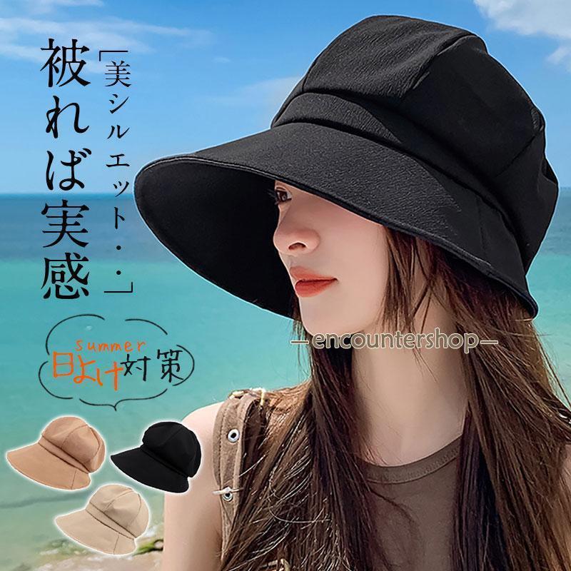 帽子 レディース キャスケット 遮光 UVカット 日よけ 折り畳み 春夏 ゴルフ つば付き 外出用 自転車 つ..