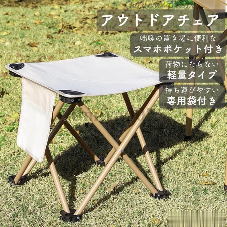 アウトドア チェア アウトドアチェア 軽量 折りたたみ 室内 屋外 防水 コンパクト 折りたたみ椅子 専用..