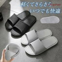 スリッパ レディース メンズ ミュール フラット シンプル 健康サンダル シャワーサンダル ローヒール 滑り止め ぺたんこ 無地 プレゼント 軽量(4)