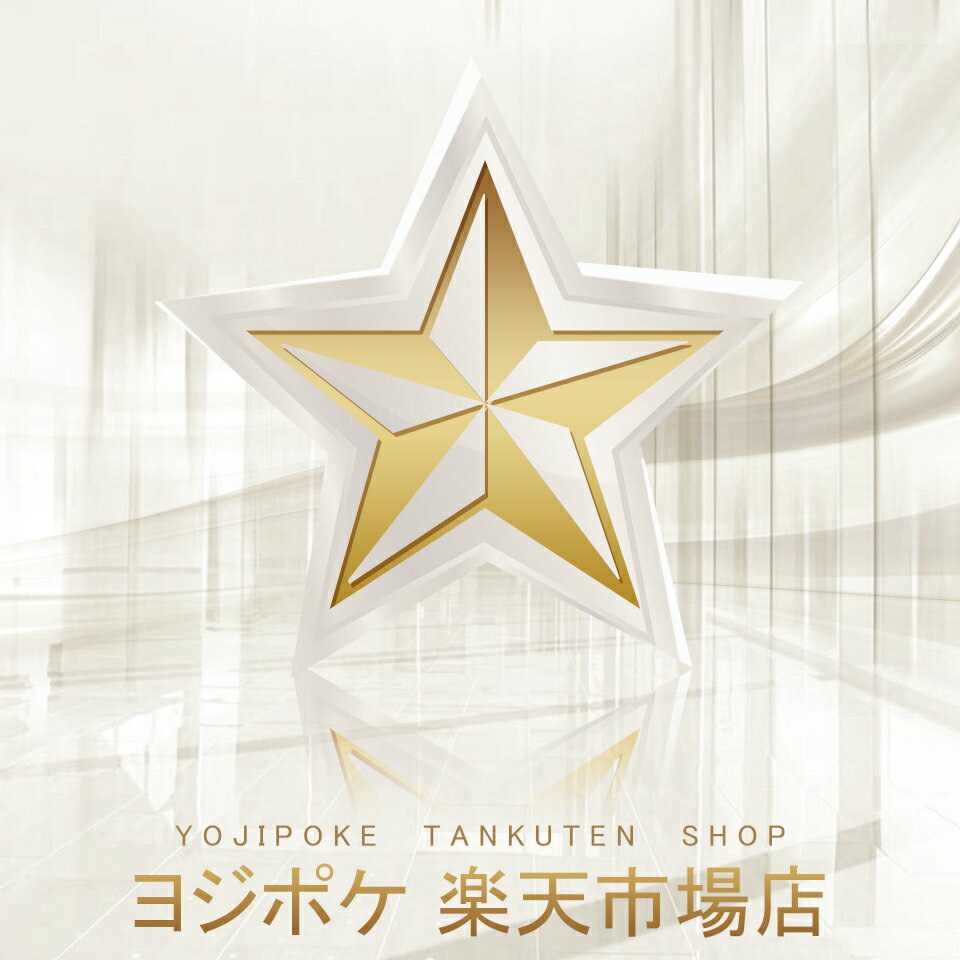 ヨジポケ