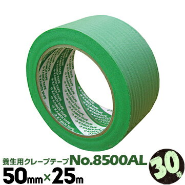 平テープ 厚手タイプ 白 50mm×400m×30巻セット ST0400