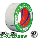 光洋化学 エースクロスSBW0.23mm厚×100mm巾×20m10巻両面気密防水テープ 剥離紙付 テープ色：黒 サッシ窓・開口部周りの透湿・防水シートの固定・補修などに