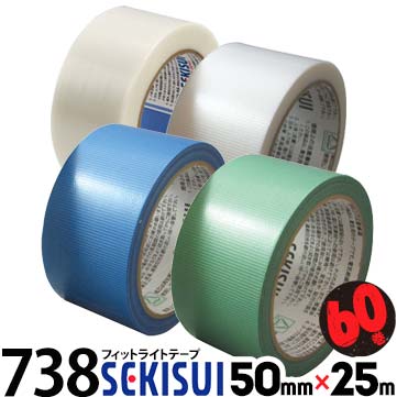 セキスイ フィットライトテープ No.73850mm巾×25m60巻無地 青 緑 半透明 白 養生テープ 床 壁 階段 引越 カラー 建築…