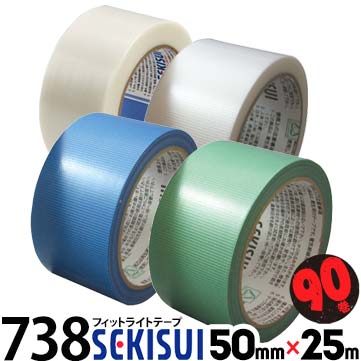 セキスイ フィットライトテープ No.73850mm巾×25m90巻無地 青 緑 半透明 白 養生テープ 床 壁 階段 引越 カラー 建築…