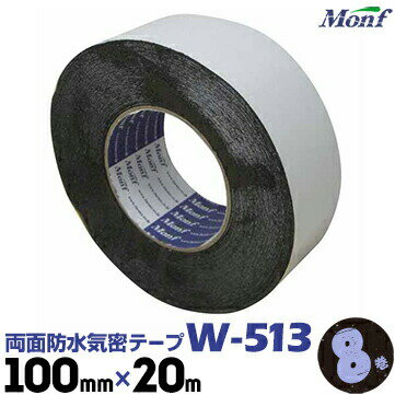 ��ƣ���� �֥���ơ��� ξ���ɿ嵤̩�ơ��� W-513100mm����20m8����̩�ɿ�ơ���