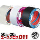 光洋化学 エースクロス011 気密 防水テープ 白・黒 ・クリア50mm巾×20m 30巻 0.18mm厚気密フィルム 断熱材等のジョイント 固定 補修 リフォ...