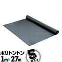 ポリトントン1m×27m5本塗装用 床養生シート トントンシート