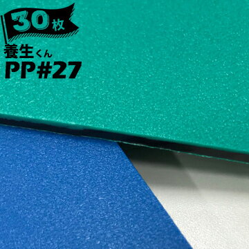 PP-27/302.7mm910mm1820mmץ饹åܡܡɾɻ߰ۤ
