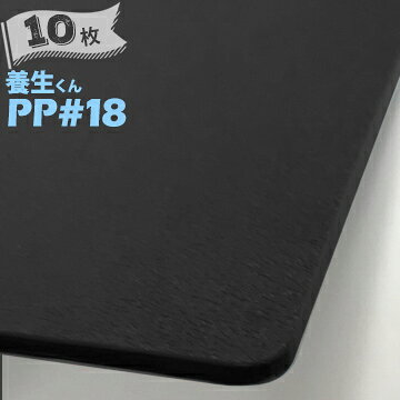 ƳPD-20102.0mm910mm1820mmץ饹åܡܡɾɻ߰ۤ