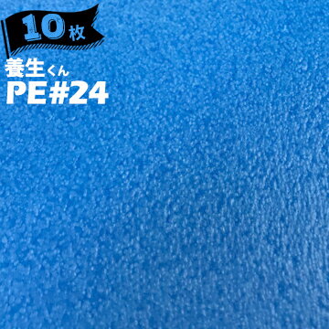 特　長 ★ポリエチレン低発泡シートなので、軽量で取扱いが容易 ★現場での作業性がよく、曲げたり、カッターでカット可能 ★耐水性に優れ、水洗い可能 ★搬入、搬出時の台車等のダメージから床や壁を保護 ★使用後焼却しても有毒ガスが発生しない 用　途 ★建築現場や工場、引越し時の床の養生 ★建築現場や工場、引越し時の壁の養生 素　材 ★ポリエチレン低発泡板 掲載写真は代表見本写真です。 ご購入頂く前に、商品名に記載されているサイズを必ずご参照、ご確認ください。