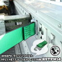 ラチェット式Tワンピース&ナローフック仕様固定側1m×調節側4m R5TPN141本引越運搬 カゴ台車運搬 コンテナ固定 荷締ベルト