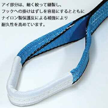 allsafe オールセーフ スリングベルト AS3E50-100幅:50mm/長さ:10m1本ベルトスリン...