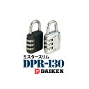 ミスタースリム DPR-130 1個ダイケン DAIKENダイヤル式 南京錠