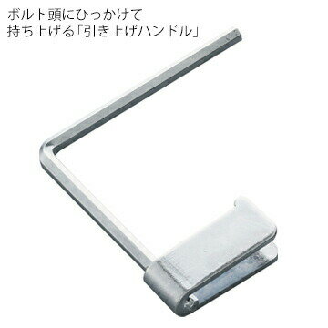 ダイケン DAIKEN 床点検口FWP245450×450mmステンレス製 防臭防水タイプ ハンドル付...