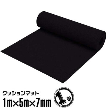 クッションマットブラック1m×5m×7mm（1巻）ゴムチップマット クッションマット 水回り ゴムマット プール サイド