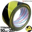 ダイヤテックス 表示テープ ストライプ柄 TT-06-YB50mm巾×25m巻60巻トラ柄の標示テープ 黄と黒のストライプ 安全喚起 危険標示 養生 立ち入り禁...
