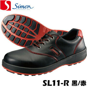Rakuten - シモン 安全靴 SL11-R 黒/赤SimonLite