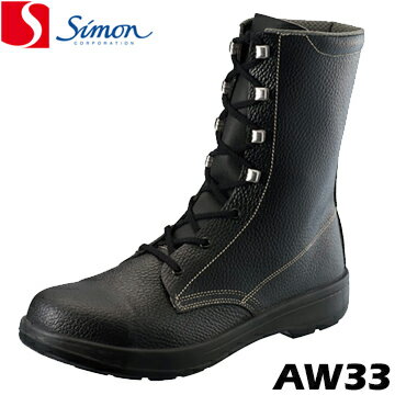 楽天市場】シモン aw33の通販