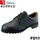 V SC ƌC FD11LOTCY 29.0cm 30.0cmsimon |c