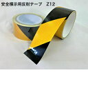 安全標示用反射テープ Z12古藤工業0.09×45×10m24巻