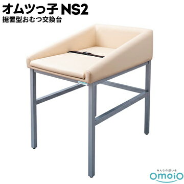 omoio Ĥû NS2ڿ֤ĸBR-NS2124Ѷ̳ Ź 