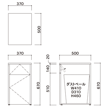 omoio 1口ダストNR【ダストボックス兼荷物置き】BR-NR-1DW370×D500×H670mmオムツっ子NR併設用ダストボックス 業務用 店舗用