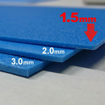 養生ボード ベストボード厚さ 1.5mm/2.0mm/3.0mm900×1800mm/910×1820mm5枚/10枚/25枚/30枚/100枚引越 床養生 搬入 台車搬入 樹脂ボード エムエフ MF 2