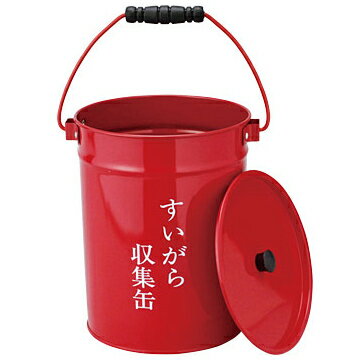 サンコー 吸殻収集缶赤いバケツ 吸い殻用バケツ すいがらバケツ