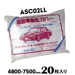 https://thumbnail.image.rakuten.co.jp/@0_mall/yojo/cabinet/carcover/md419.jpg