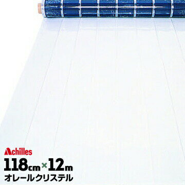 Rakuten - Achilles アコーディオン式カーテンアキレスオレールクリステル厚さ1.3mm118cm×12m1本おりたためるアコーディオン式純透明の帯電防止カーテン