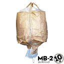 モリリン フレコンバッグ 丸形排出口ありMB-2幅1100×縦1100mm10袋大型土のう コンテナバック 土嚢 土留め フレキシブルコンテナバッグ