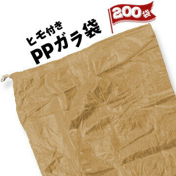 乐天商城 - PP 茶ガラ袋約600×900mm200枚一般グレードタイプ 輸入品