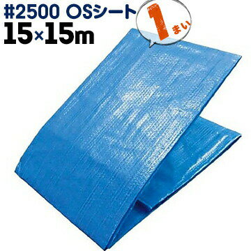 特　長 ★産業用、土木用、農業用、レジャー用と幅広く使用されているシート ★雨除けなどの野積カバーや屋根補修用カバー 仕　様 ★ハトメ：アルミニウム 刻印有り ★シート：ポリエチレン ★ロープ：ポリプロピレン ★原産地：日本 ※掲載写真は代表見本写真です。 ※ご購入頂く前に、商品名に記載されているサイズを必ずご参照、ご確認ください。