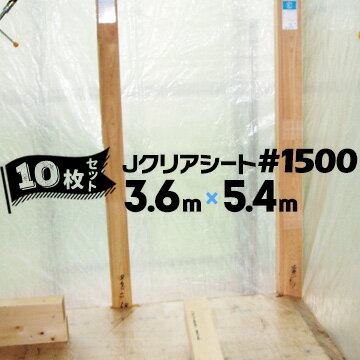 KUKKO(クッコ) UFP-2 防護シート 670X1500MM【送料無料】